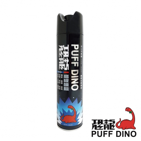 PUFF DINO恐龍高級噴臘