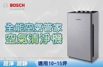 BOSCH博世空氣清淨機300 C2